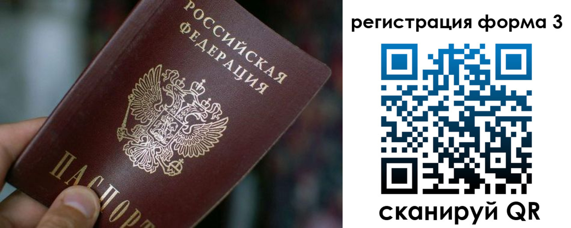 купить прописку в Будённовске