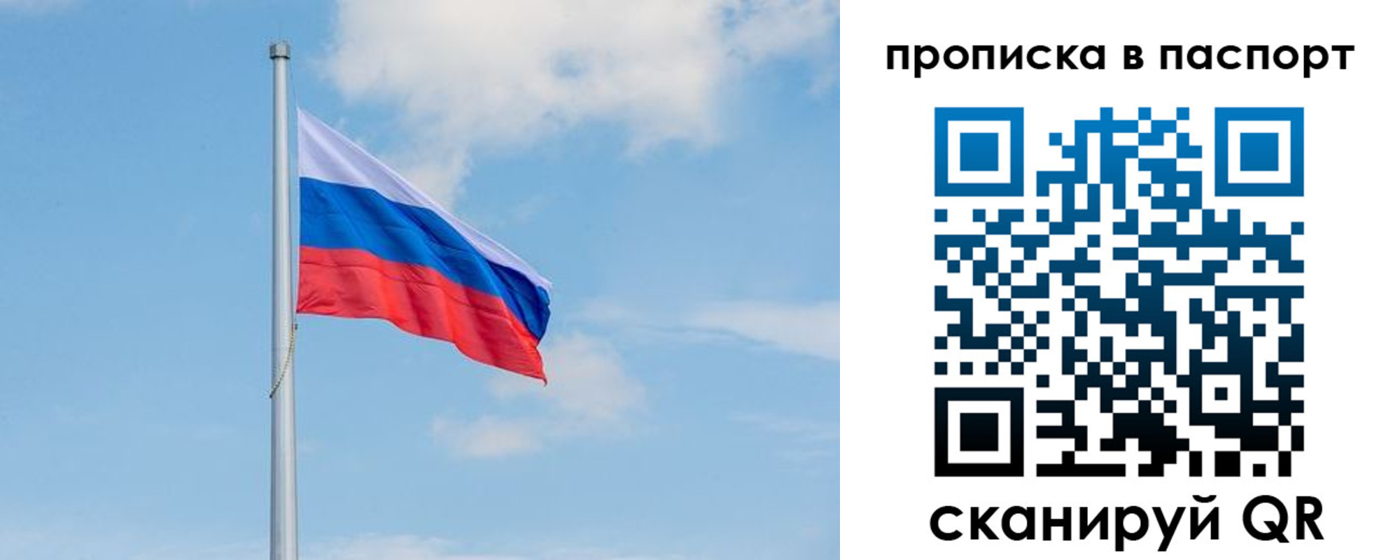 временная регистрация в квартире в Будённовске